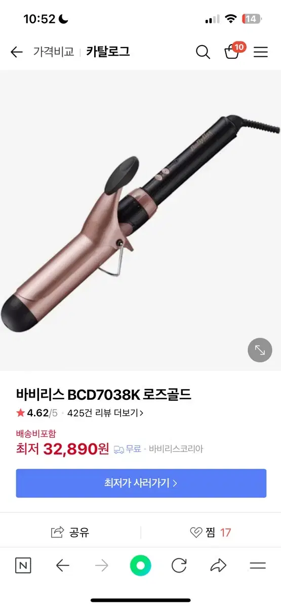 바비리스 봉고데기 글램 터치 웨이브 38mm 볼륨 고데기